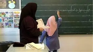 آخرین اخبار از فوق‌العاده ویژه برای معلمان و فرهنگیان امروز ۲۳ اردیبهشت | واریزی جدید برای فرهنگیان با افزایش 5 میلیون تومانی
