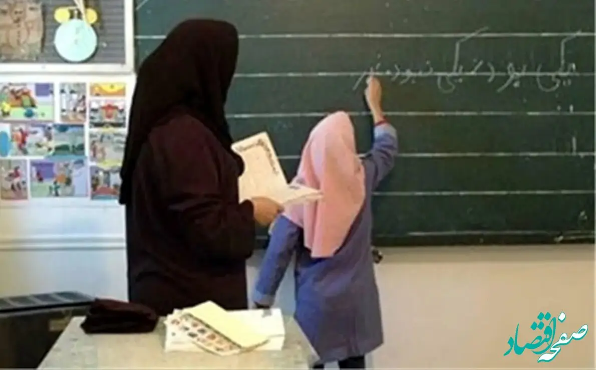 آخرین اخبار از فوق‌العاده ویژه برای معلمان و فرهنگیان امروز ۲۳ اردیبهشت | واریزی جدید برای فرهنگیان با افزایش 5 میلیون تومانی