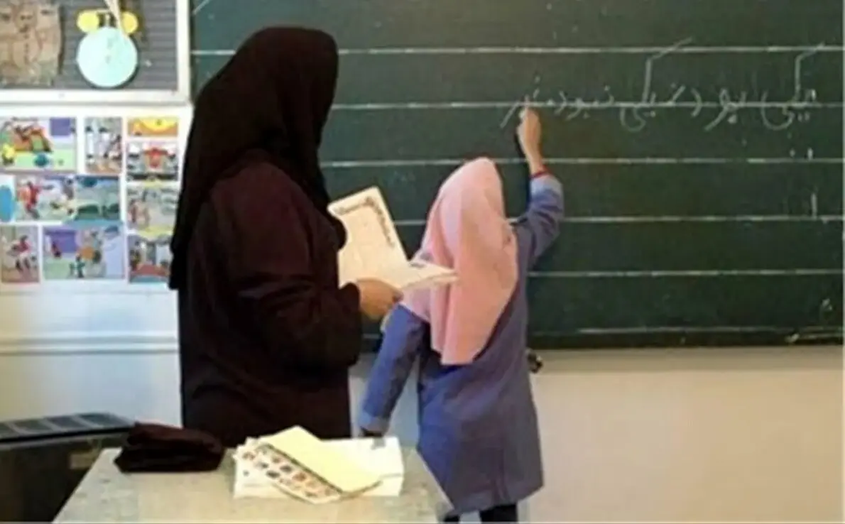 آخرین اخبار از فوق‌العاده ویژه برای معلمان و فرهنگیان امروز ۲۳ اردیبهشت | واریزی جدید برای فرهنگیان با افزایش 5 میلیون تومانی