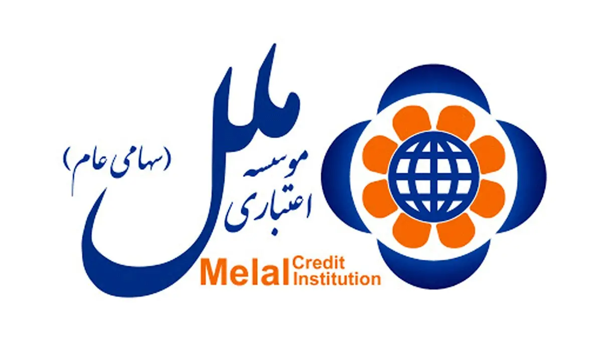 رئیس بنیاد نخبگان استان البرز از حوزه و شعب استان البرز موسسه اعتباری ملل تقدیر کرد