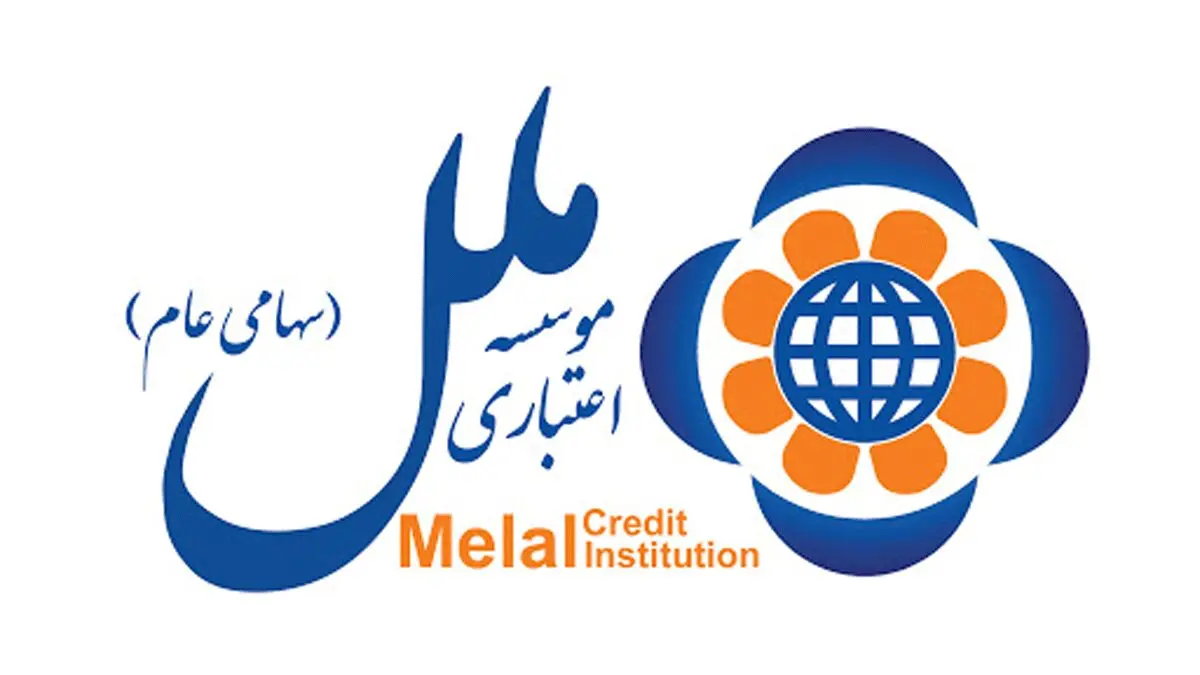رئیس بنیاد نخبگان استان البرز از حوزه و شعب استان البرز موسسه اعتباری ملل تقدیر کرد