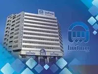 ۶۰۰ میلیارد ریال خسارت جانباختگان و مصدومان حادثه معدن طبس توسط بیمه آسیا پرداخت شد