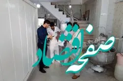 اجرای طرح ساماندهی حمایت و نظارت برنانوایی های کیش