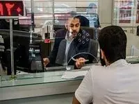 همه چیز در مورد وام ثمین بانک آینده/ چطور وام ۱۰ میلیارد تومانی بگیریم؟