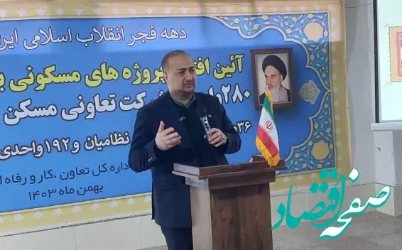 واگذاری ۵۰۸ واحد مسکونی به متقاضیان در شیراز و شهر جدید صدرا