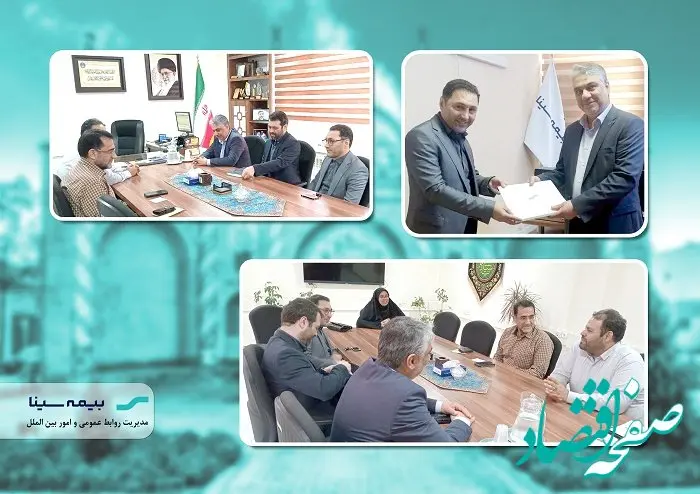استان سمنان میزبان معاون فروش و توسعه بازار بیمه سینا