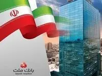 ثبت درآمد ۲۲٫۶ هزار میلیارد تومانی بانک ملت در نخستین ماه سال ۱۴۰۴