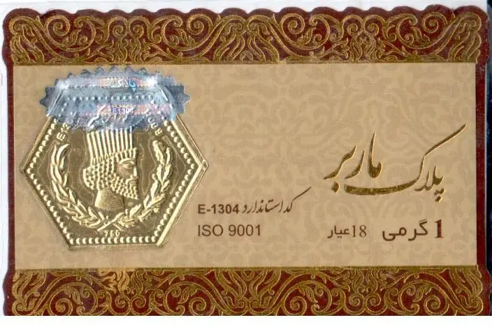 سکه پارسیان امروز چهارشنبه ۱۸ مهر ۱۴۰۳ قیمت خورد