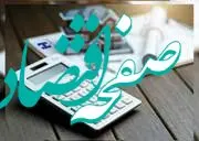 بانک صادرات ایران رتبه سوم بانک‌های خصوصی در پرداخت تسهیلات مسکن را به خود اختصاص داد