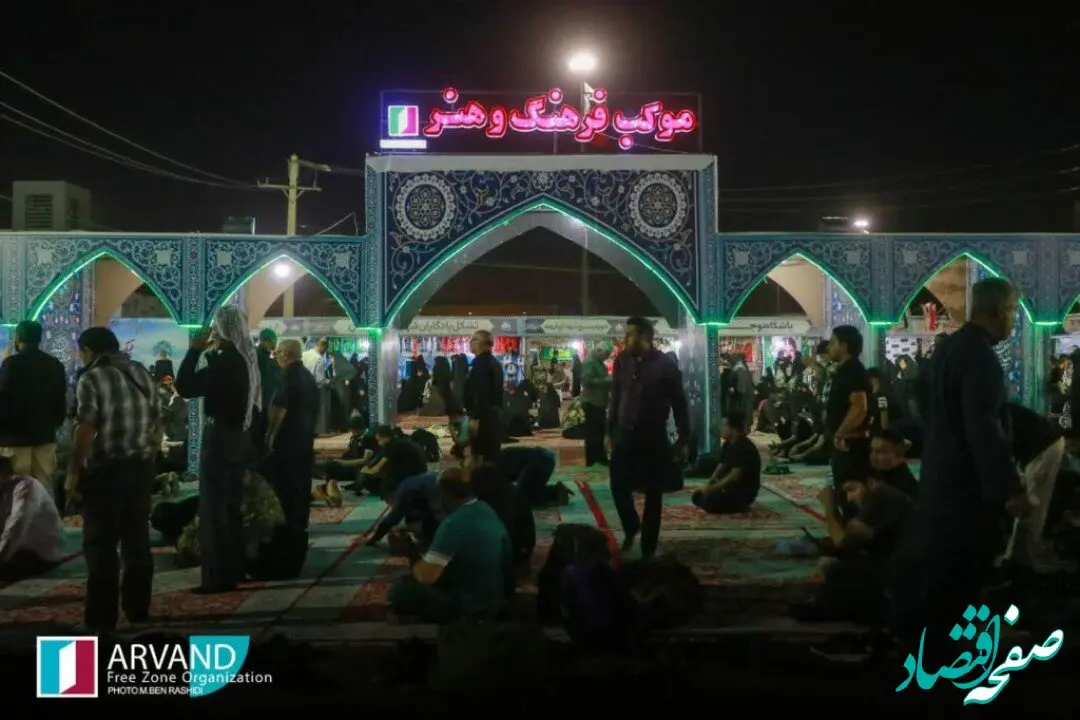  راه اندازی توقفگاه گردشگری در موکب فرهنگ و هنر