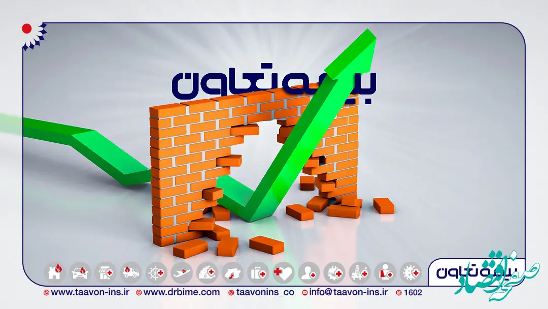 جابه‌جایی رکورد فروش حق بیمه "وتعاون"