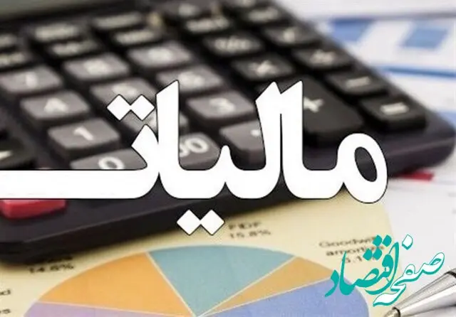 آیا مهلت های قانونی مالیاتی تمدید می‌شود؟ 