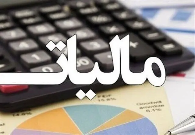 آیا مهلت های قانونی مالیاتی تمدید می‌شود؟ 