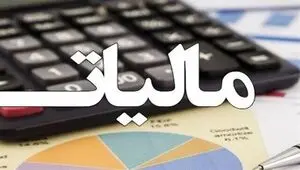 آیا مهلت های قانونی مالیاتی تمدید می‌شود؟ 