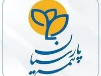 طرح ”آرام بام پارسیان“ برای مدیران مجتمع‌های مسکونی