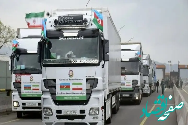 چقدر کمک های بشردوستانه جمهوری آذربایجان به ایران رسید؟ 