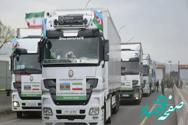 چقدر کمک های بشردوستانه جمهوری آذربایجان به ایران رسید؟ 