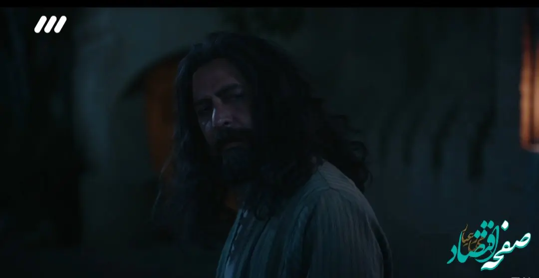 دانلود مستقیم قسمت ۲ سریال مهیار عیار از شبکه سه + لینک تلوبیون 