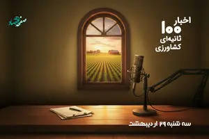 انتقاد تند مجلس شورای اسلامی از غلامرضا نوری وزیر جهادکشاورزی