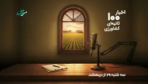 انتقاد تند مجلس شورای اسلامی از غلامرضا نوری وزیر جهادکشاورزی