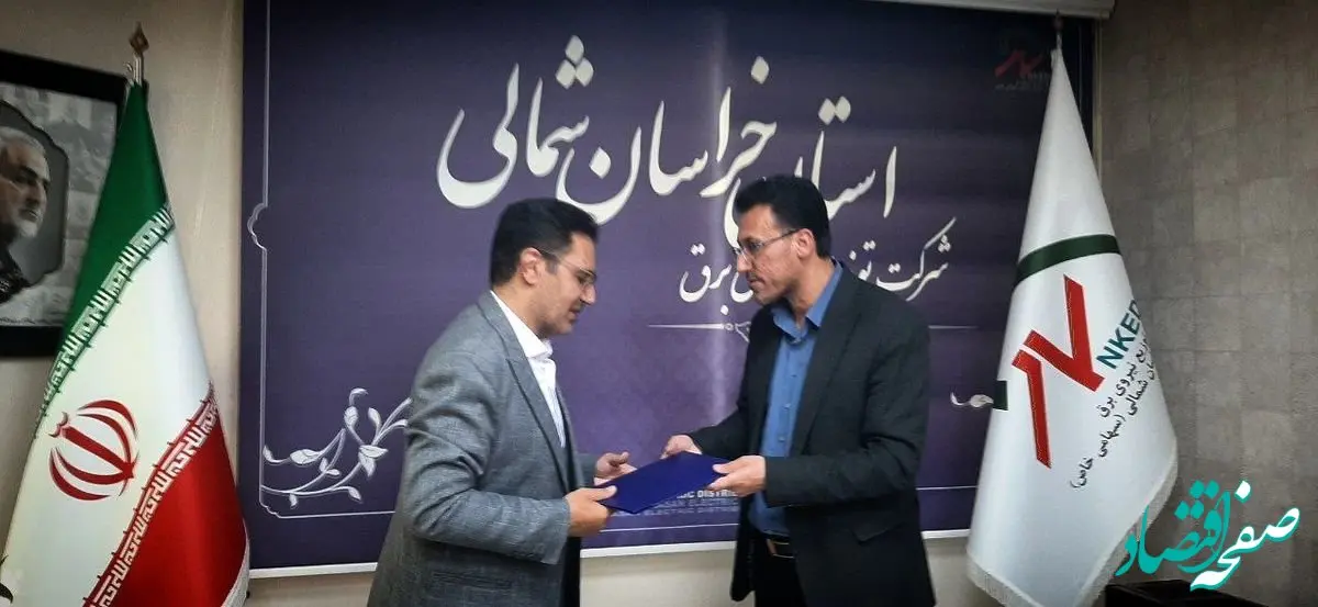 دیدار رییس هیات مدیره و سرپرست شرکت آلومینای ایران با مسئولان ارشد استان خراسان شمالی