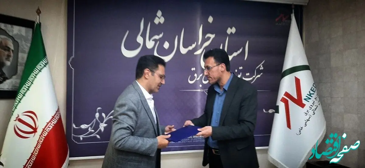 دیدار رییس هیات مدیره و سرپرست شرکت آلومینای ایران با مسئولان ارشد استان خراسان شمالی