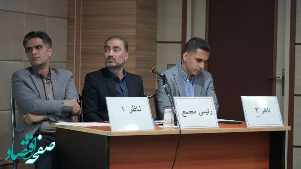 گالری