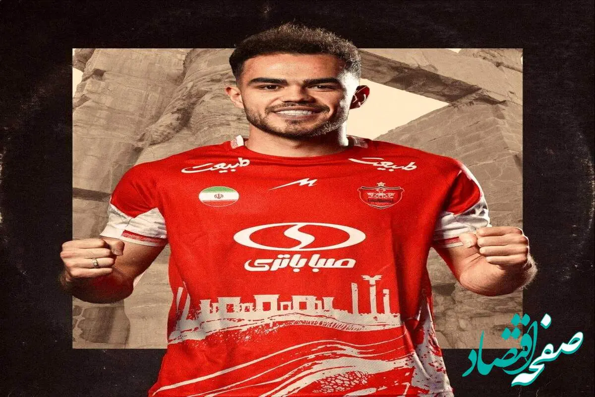 علت هشدار طوفانی فوری AFC به پرسپولیس