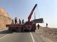 جاده هشتگرد - طالقان صبح امروز بسته شد