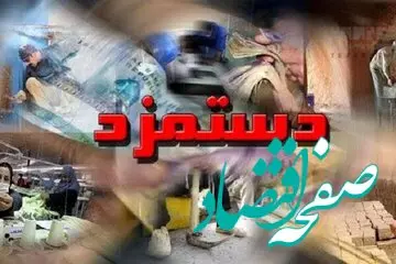 احتمال افزایش حقوق تا ۲۳ میلیون تومان وجود دارد؟