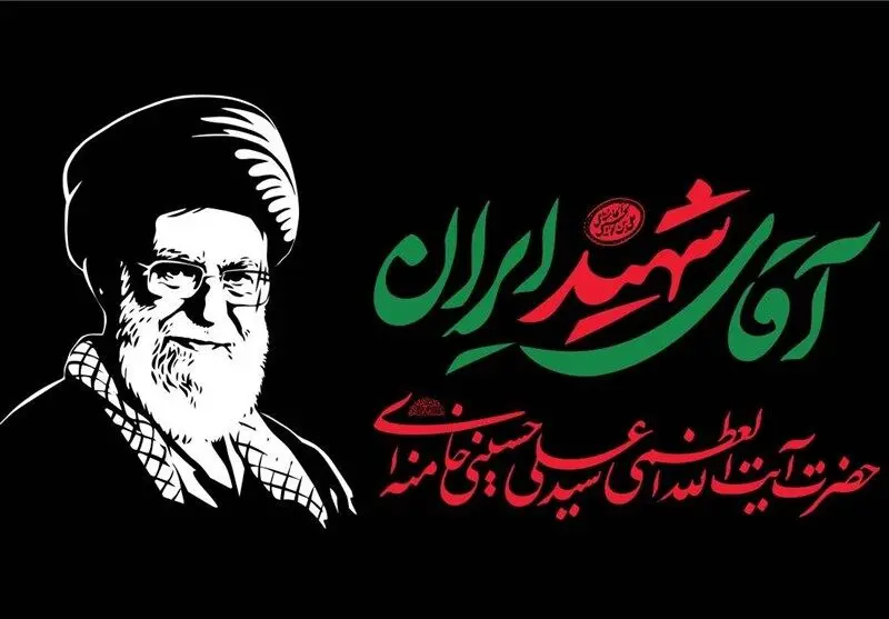 «خادمین امام شهید» چه کسانی هستند؟ | نحوه ثبت‌نام داوطلبان برای مراسم تشییع