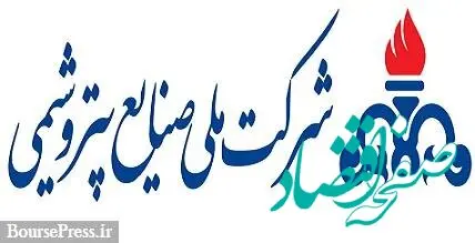 حاکمیت شرکت دولتی در تعیین قیمت محصولات دو شرکت بورسی قطعی شد