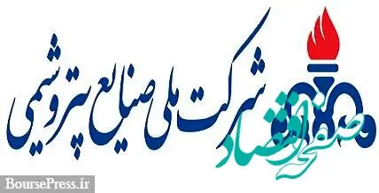 حاکمیت شرکت دولتی در تعیین قیمت محصولات دو شرکت بورسی قطعی شد