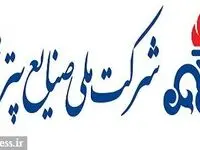 حاکمیت شرکت دولتی در تعیین قیمت محصولات دو شرکت بورسی قطعی شد