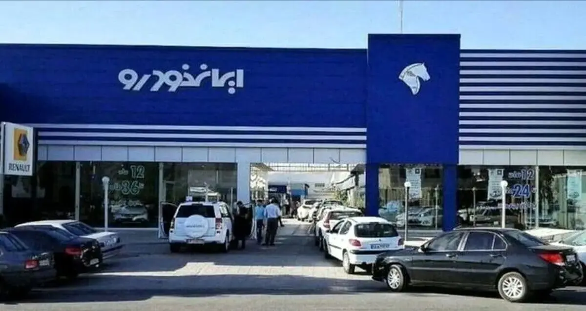 آخرین قیمت خودروهای ایران خودرو امروز دوشنبه ۱۸ فروردین ۱۴۰۴ + جدول قیمت + قیمت پژو ۲۰۷ + قیمت هایما