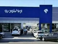 آخرین قیمت خودرو‌های ایران خودرو امروز دوشنبه ۱۸ فروردین ۱۴۰۴ + جدول قیمت + قیمت پژو ۲۰۷ + قیمت هایما