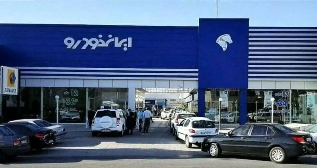 آخرین قیمت خودرو‌های ایران خودرو امروز دوشنبه ۱۸ فروردین ۱۴۰۴ + جدول قیمت + قیمت پژو ۲۰۷ + قیمت هایما