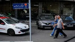 فروش خودرو در ایران: شرط جدید و جزئیات کامل اعلام شد