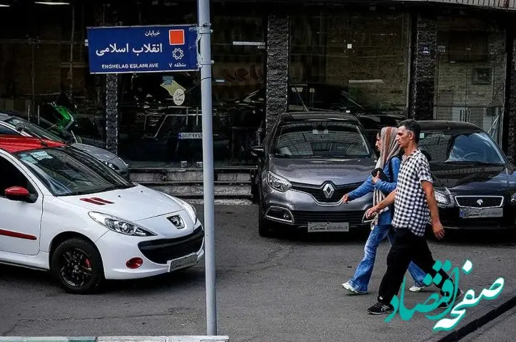 فروش خودرو در ایران: شرط جدید و جزئیات کامل اعلام شد