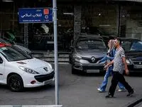 فروش خودرو در ایران: شرط جدید و جزئیات کامل اعلام شد
