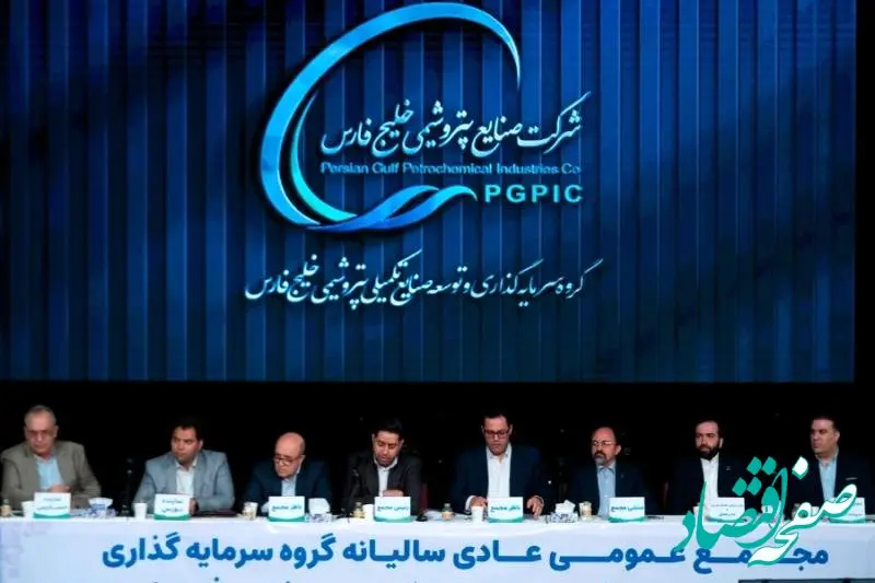 خبرهای امیدوارکننده از مجمع پترول