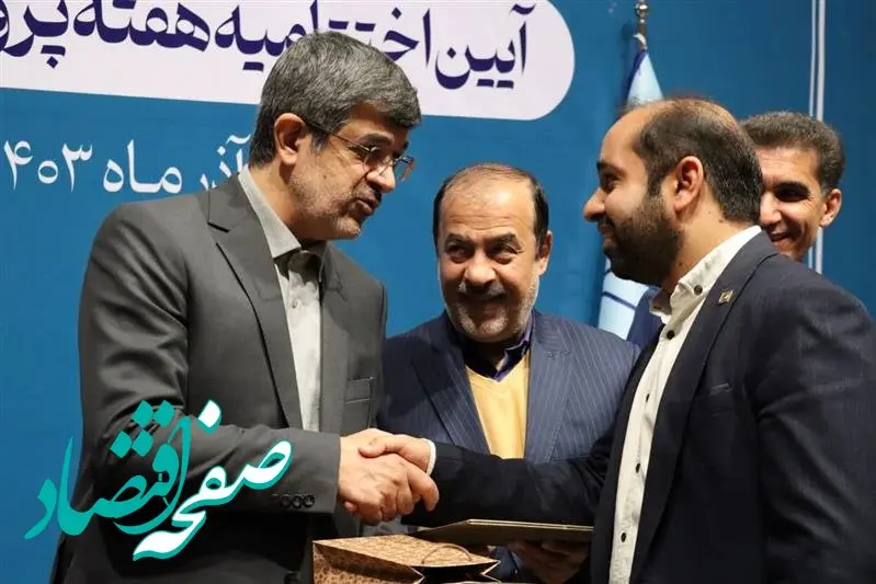 شرکت سنگ آهن مرکزی ایران واحد تولیدی و صنعتی برتر پژوهشی شد