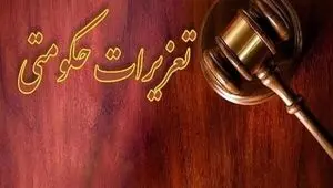 مدیر یک شرکت تولید جوجه در این استان حسابی نقره داغ شد