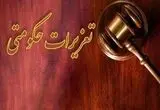 مدیر یک شرکت تولید جوجه در این استان حسابی نقره داغ شد