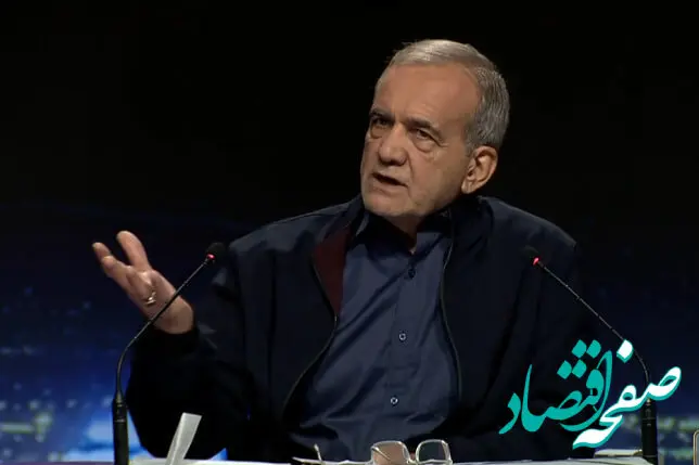 نخستین واکنش مسعود پزشکیان بعد از آغاز شمارش آراء انتخابات ریاست جمهوری 