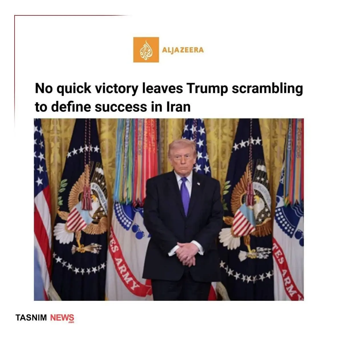 الجزیره: ترامپ با ناامیدی از دستیابی به پیروزی در جنگ با ایران دست و پا می‌زند