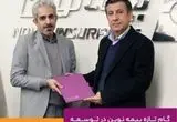 گام تازه بیمه نوین در توسعه فروش آنلاین و هوشمند سازی خدمات