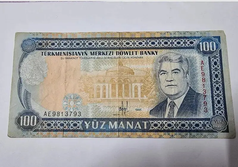 بروزترین قیمت منات ترکمنستان امروز دوشنبه ۸ اردیبهشت ماه ۱۴۰۴