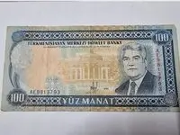 بروزترین قیمت منات ترکمنستان امروز دوشنبه ۸ اردیبهشت ماه ۱۴۰۴
