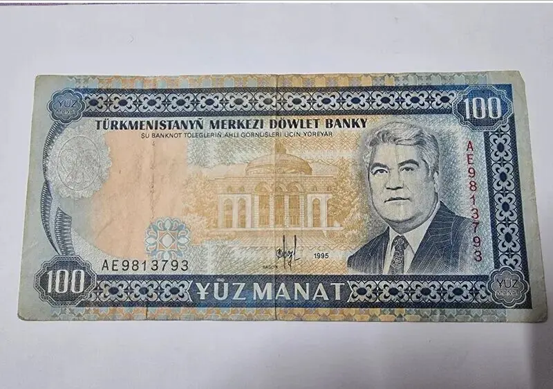 بروزترین قیمت منات ترکمنستان امروز دوشنبه ۸ اردیبهشت ماه ۱۴۰۴